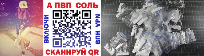 Купить Бошки Шишки  МЕФ  Cocaine  А ПВП  АМФ  ГАШ  Елизово