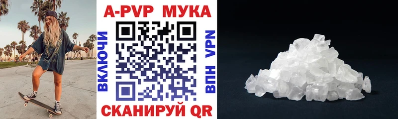 Alfa_PVP СК КРИС  Купить закладки  Елизово 