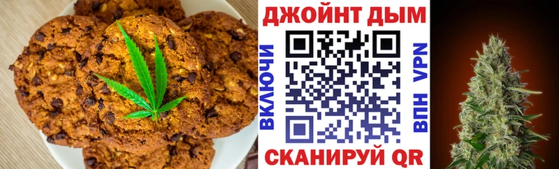 Купить закладки  Елизово  Cannafood марихуана 