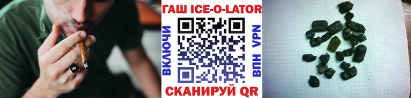 Купить закладки  Елизово  ГАШ гарик 
