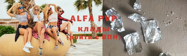 spice Зеленодольск