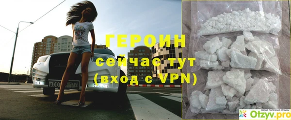 а пвп мука Зеленокумск