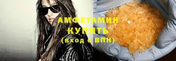 spice Зеленодольск