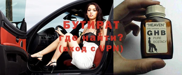 spice Зеленодольск