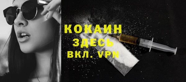 а пвп мука Зеленокумск
