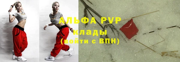 а пвп мука Зеленокумск