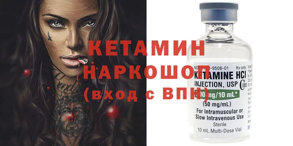 PSILOCYBIN Зерноград