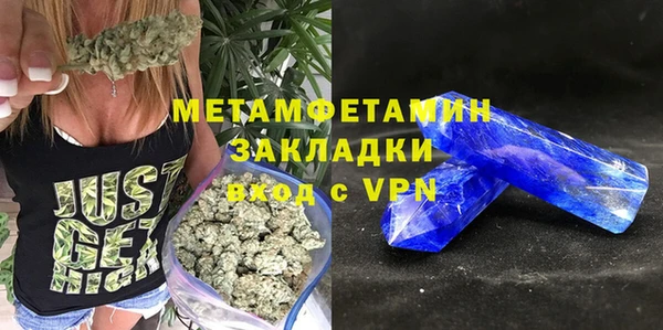 а пвп мука Зеленокумск