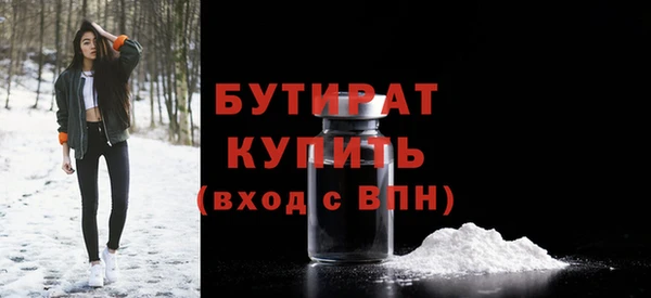 PSILOCYBIN Зерноград