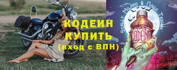 spice Зеленодольск