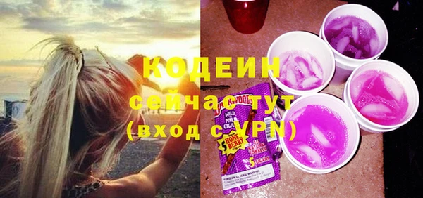 spice Зеленодольск