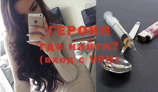 PSILOCYBIN Зерноград