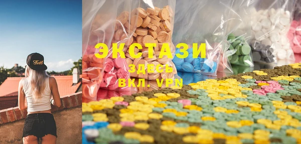 spice Зеленодольск