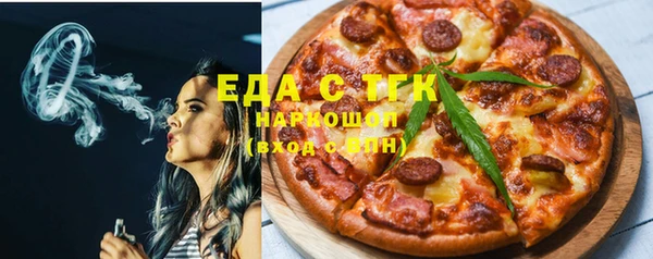spice Зеленодольск