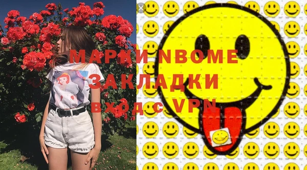 а пвп мука Зеленокумск