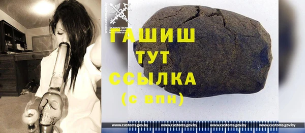PSILOCYBIN Зерноград