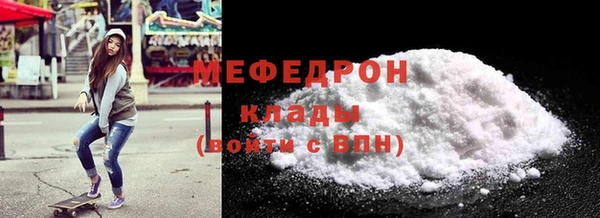 а пвп мука Зеленокумск