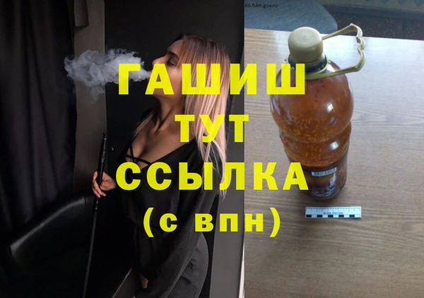 а пвп мука Зеленокумск