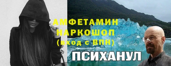 spice Зеленодольск