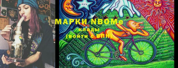 PSILOCYBIN Зерноград