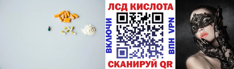 Купить  Елизово  ЛСД экстази ecstasy 