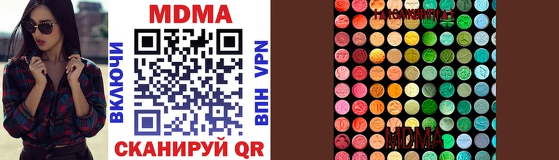 Купить где  Елизово  MDMA VHQ 