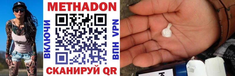 Купить где  Елизово  МЕТАДОН мёд 