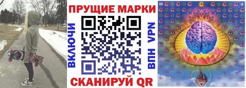 Купить где  Елизово  Марки 25I-NBOMe 1,8мг 